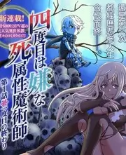 厨房里的哲学家美食纪实综艺海报