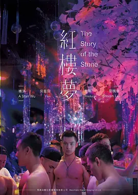 逆流之光运动电影海报