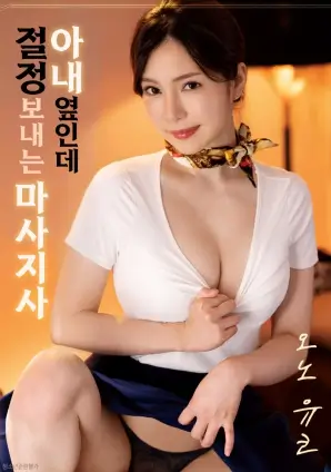 长夜将尽高清电影海报